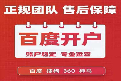 谷歌竞价案例：中小企业广告投放实战